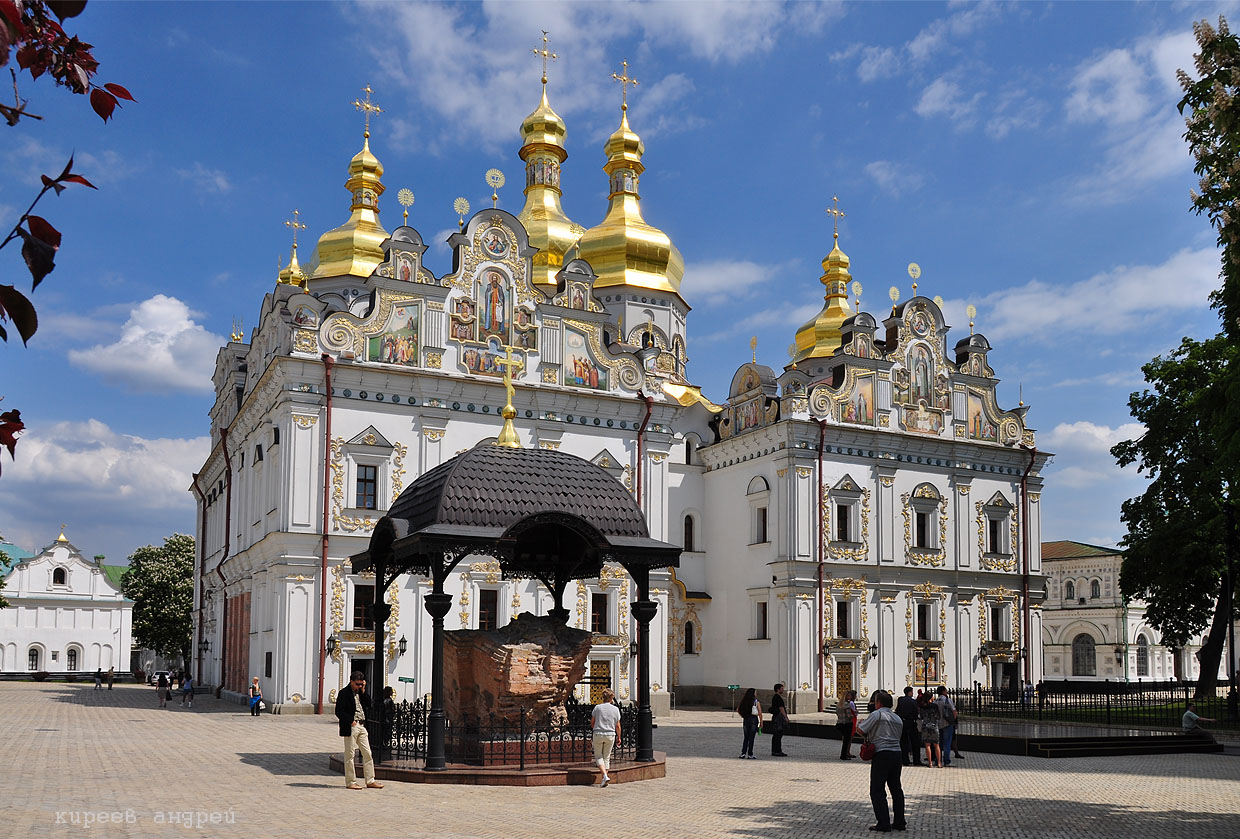 Kiev (Киев)